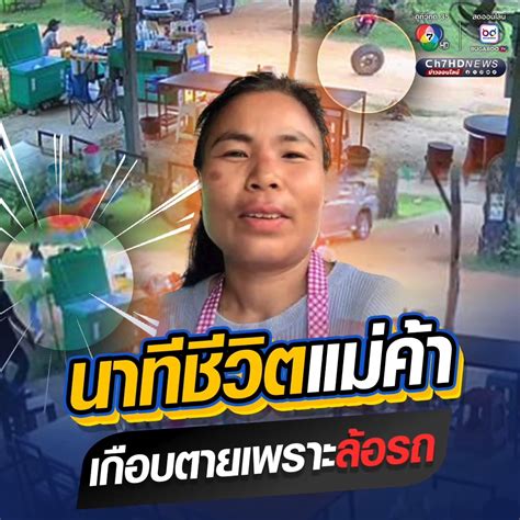 mongerinasia – samai [สมัย]|TikTok · อาจารย์สมัย การช่าง.